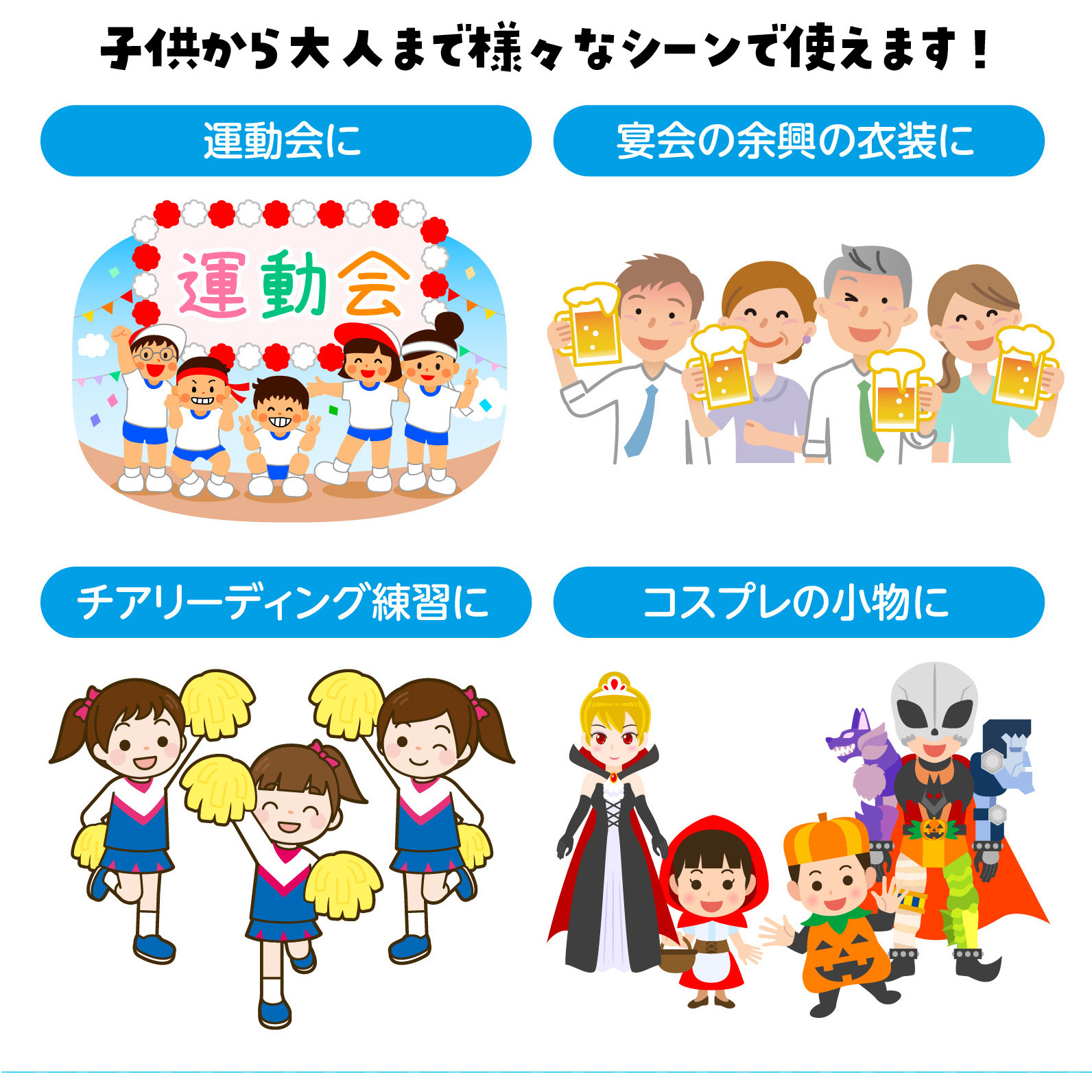 2870 ハンドフリーチアポンポン アーテック[学校教材・教育玩具