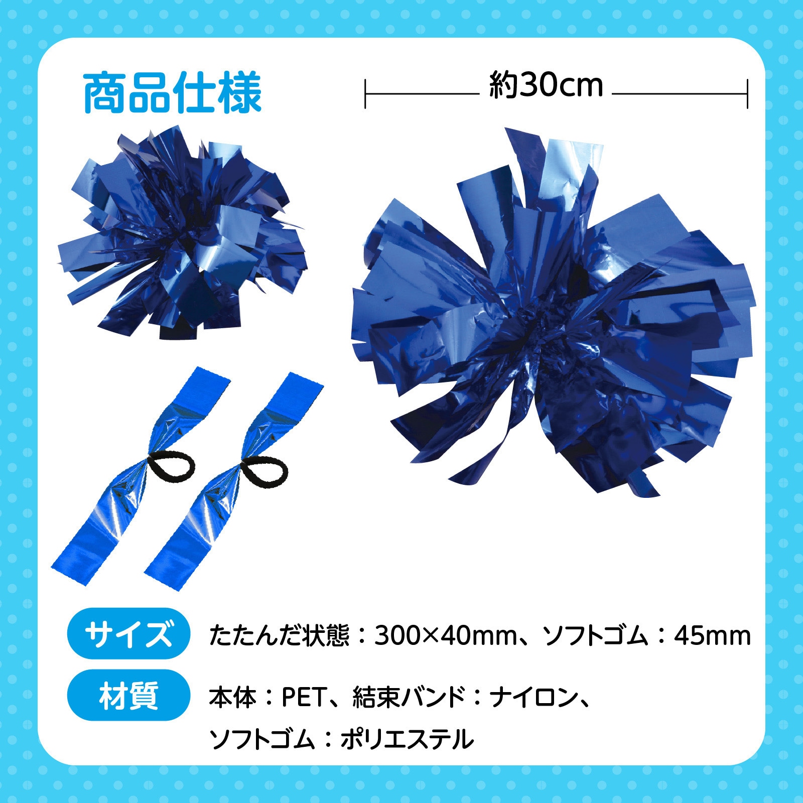 2871 ハンドフリーチアポンポン アーテック[学校教材・教育玩具