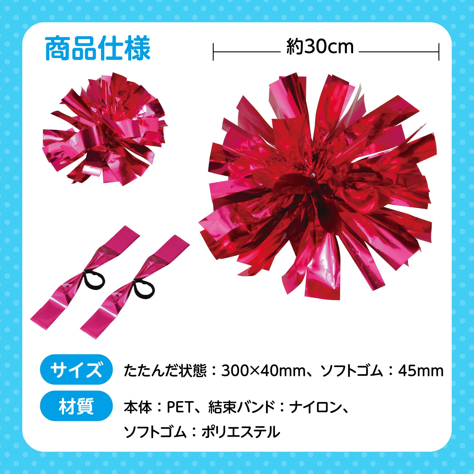 2873 ハンドフリーチアポンポン アーテック[学校教材・教育玩具