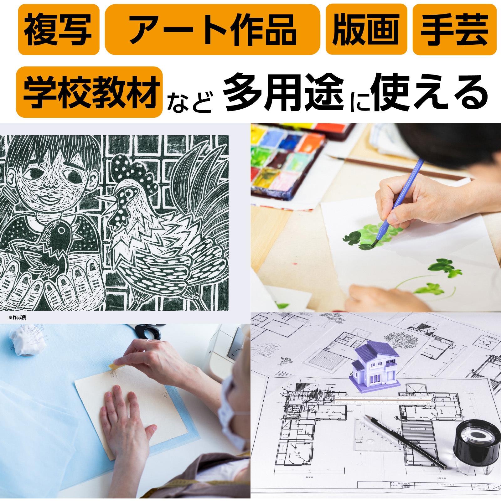 20846 カーボン紙 10枚組 アーテック[学校教材・教育玩具] 8切用サイズ