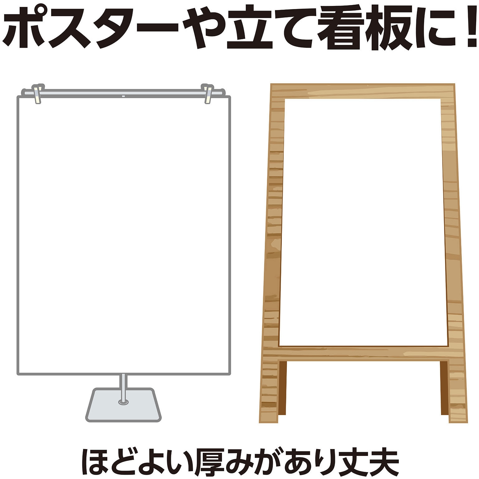 13940 ジャンボロール画用紙 アーテック[学校教材・教育玩具] 材質:紙