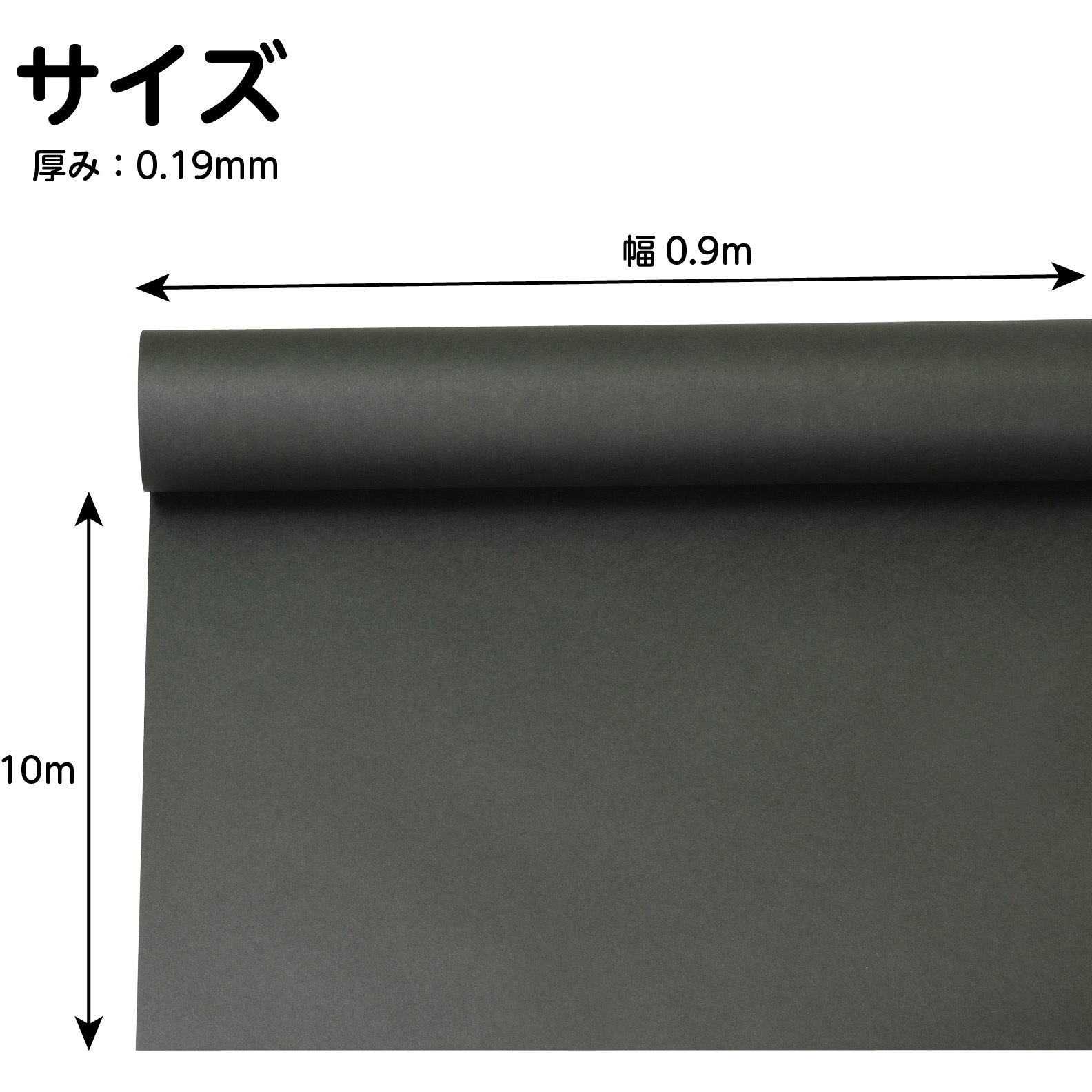 (まとめ)アーテック ジャンボロール画用紙 〔10m〕 900mm×10m 110K ブラック(黒) 〔×5セット〕お得な セール ジャンボロール画用紙 アーテック[学校教材・教育玩具] 通販モノタロウ