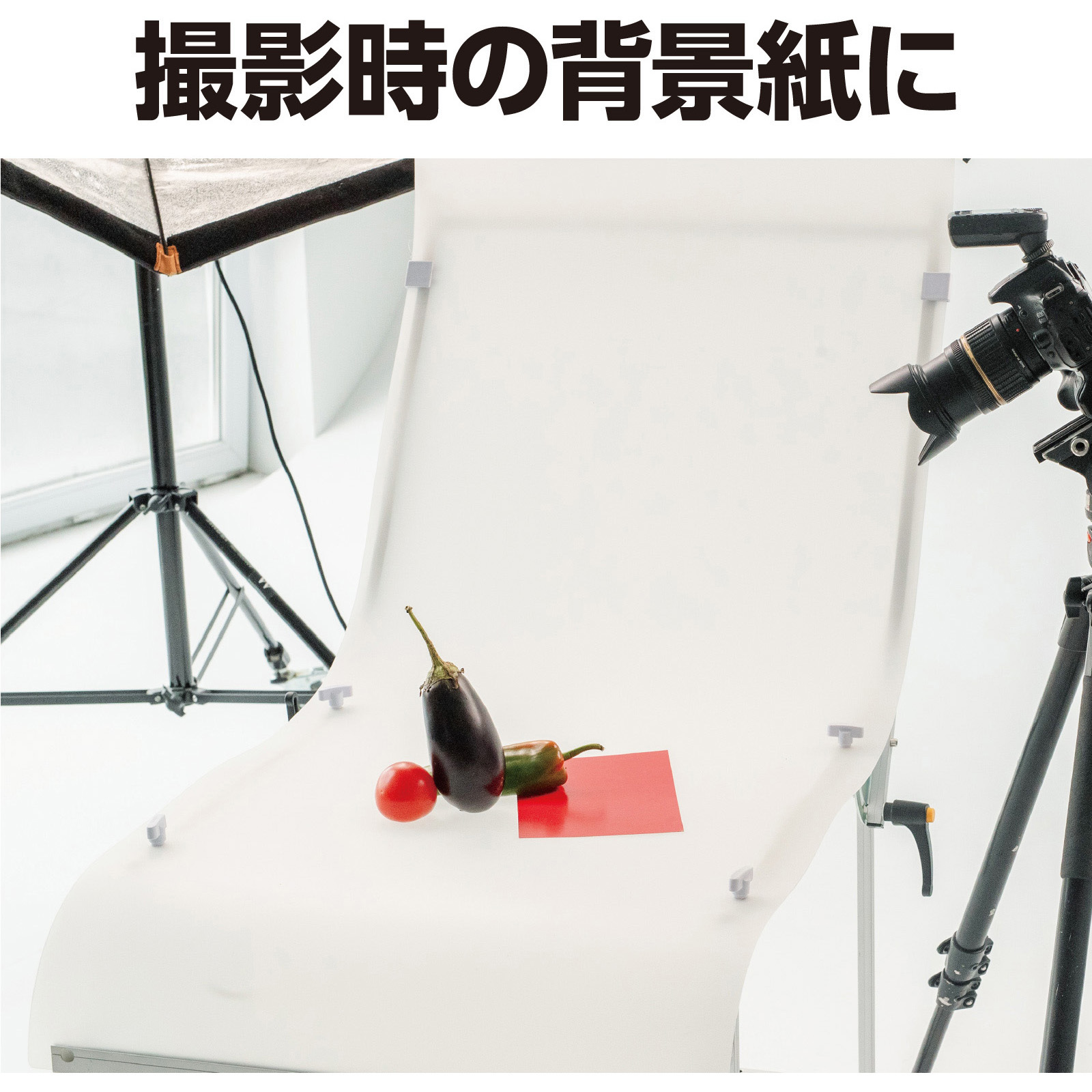 13951 ジャンボロール画用紙 アーテック[学校教材・教育玩具] 材質:紙