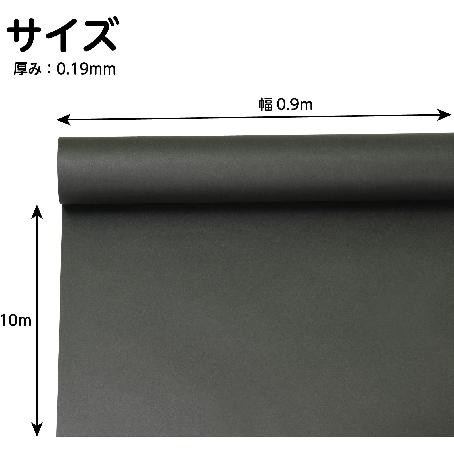 13951 ジャンボロール画用紙 アーテック[学校教材・教育玩具] 材質:紙