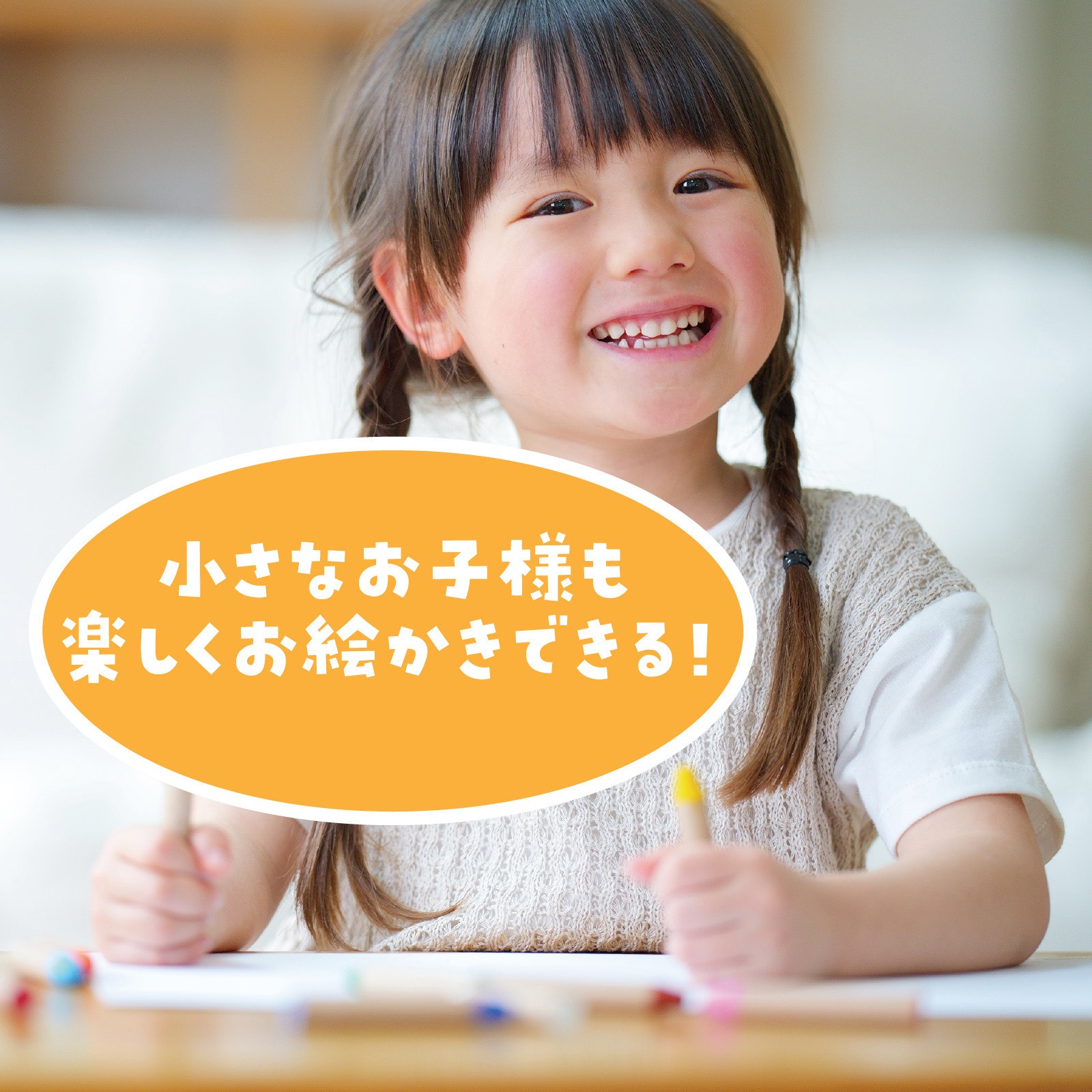 72596 クレヨン アーテック[学校教材・教育玩具] 色数12 【通販