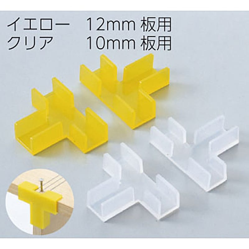 50302 木工ガイド(2ケ組) 1個 アーテック(学校教材・教育玩具