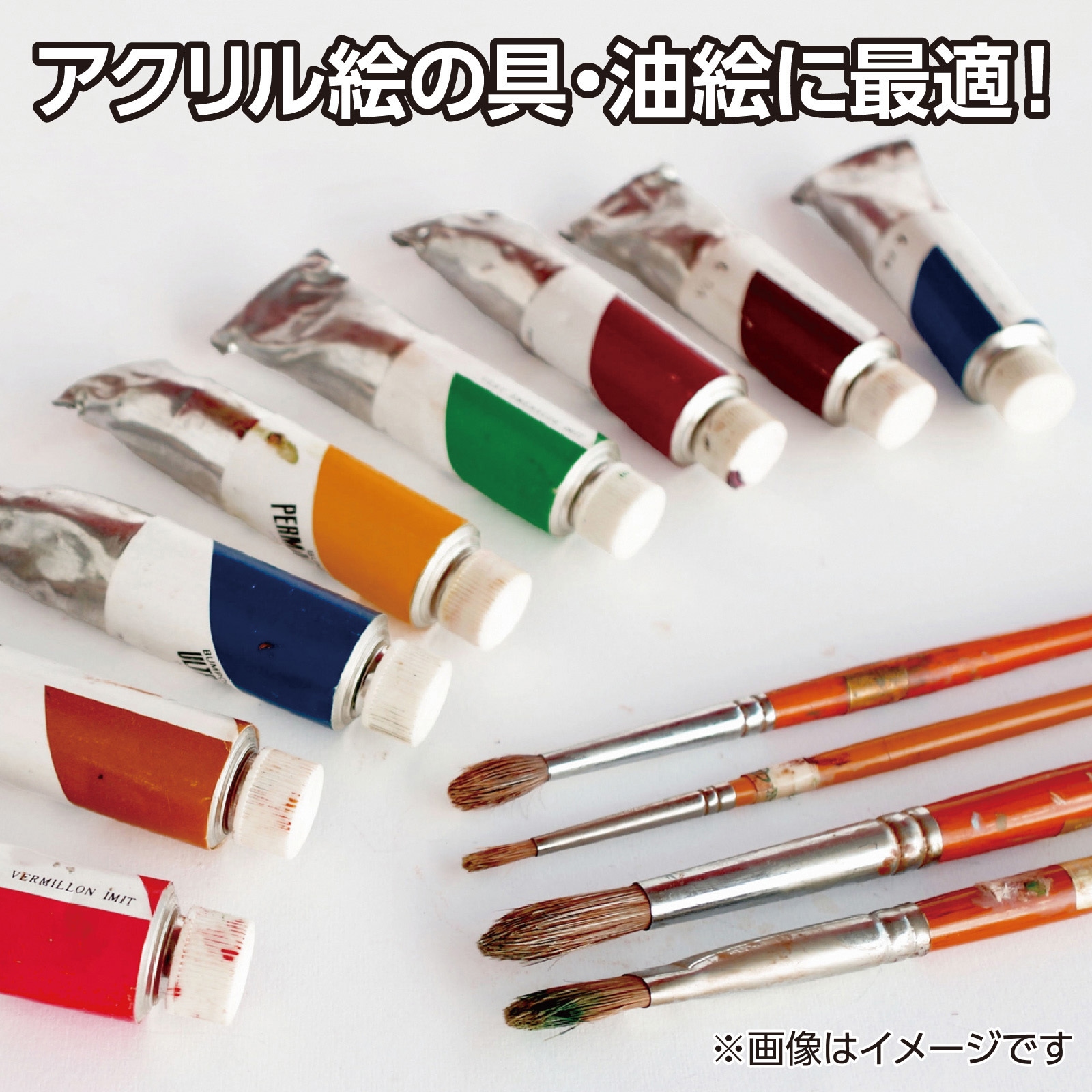 13004 片面キャンバスボード(厚さ1mm) 1個 アーテック[学校教材・教育