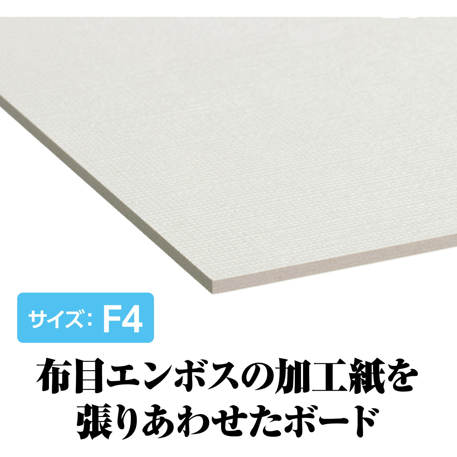 キャンバスボードSX アーテック[学校教材・教育玩具] 【通販モノタロウ】