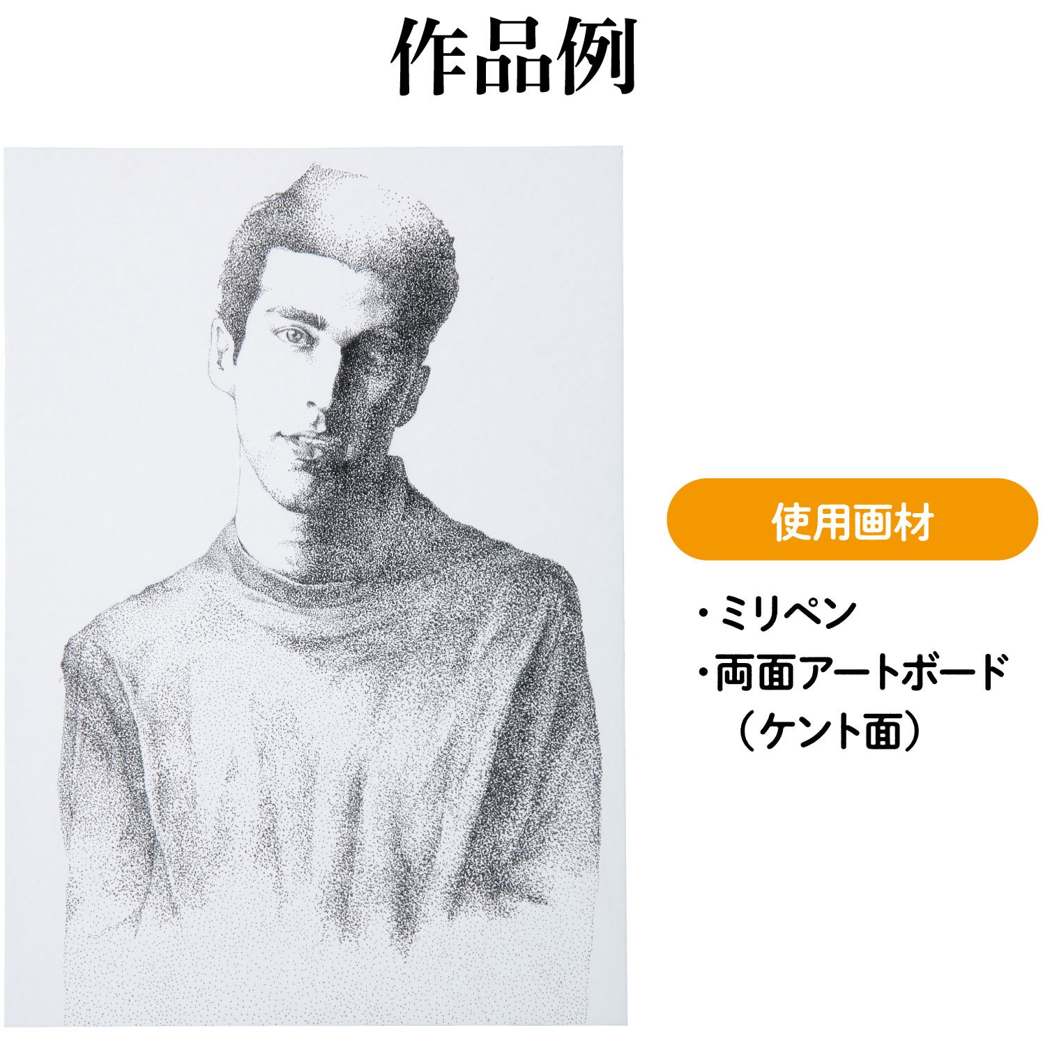 143300 両面アートボード(厚さ1.5mm) アーテック(学校教材・教育