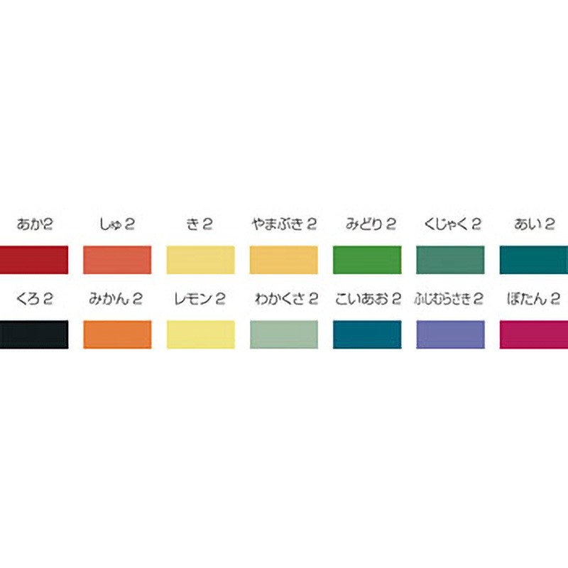 137190 ミューズコットン カラーセット 厚口 八切 1個 アーテック[学校