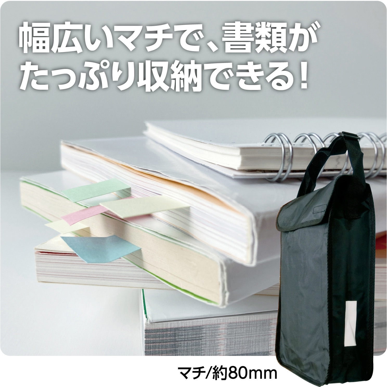 10313 A4スケッチショルダーバッグ アーテック[学校教材・教育玩具 