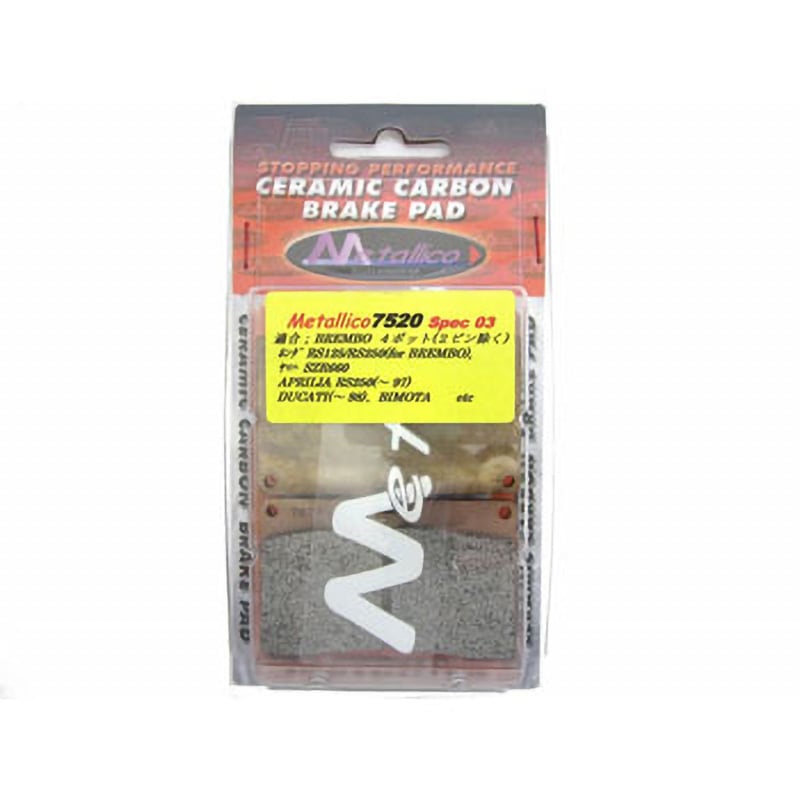 7520-Spec03 ブレーキパッド spec03 1セット Metallico 【通販モノタロウ】