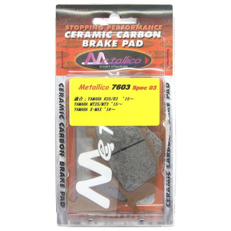 メタリカ ブレーキパッド SPEC03 YZF-R25/R3 03 X-MAX 7603