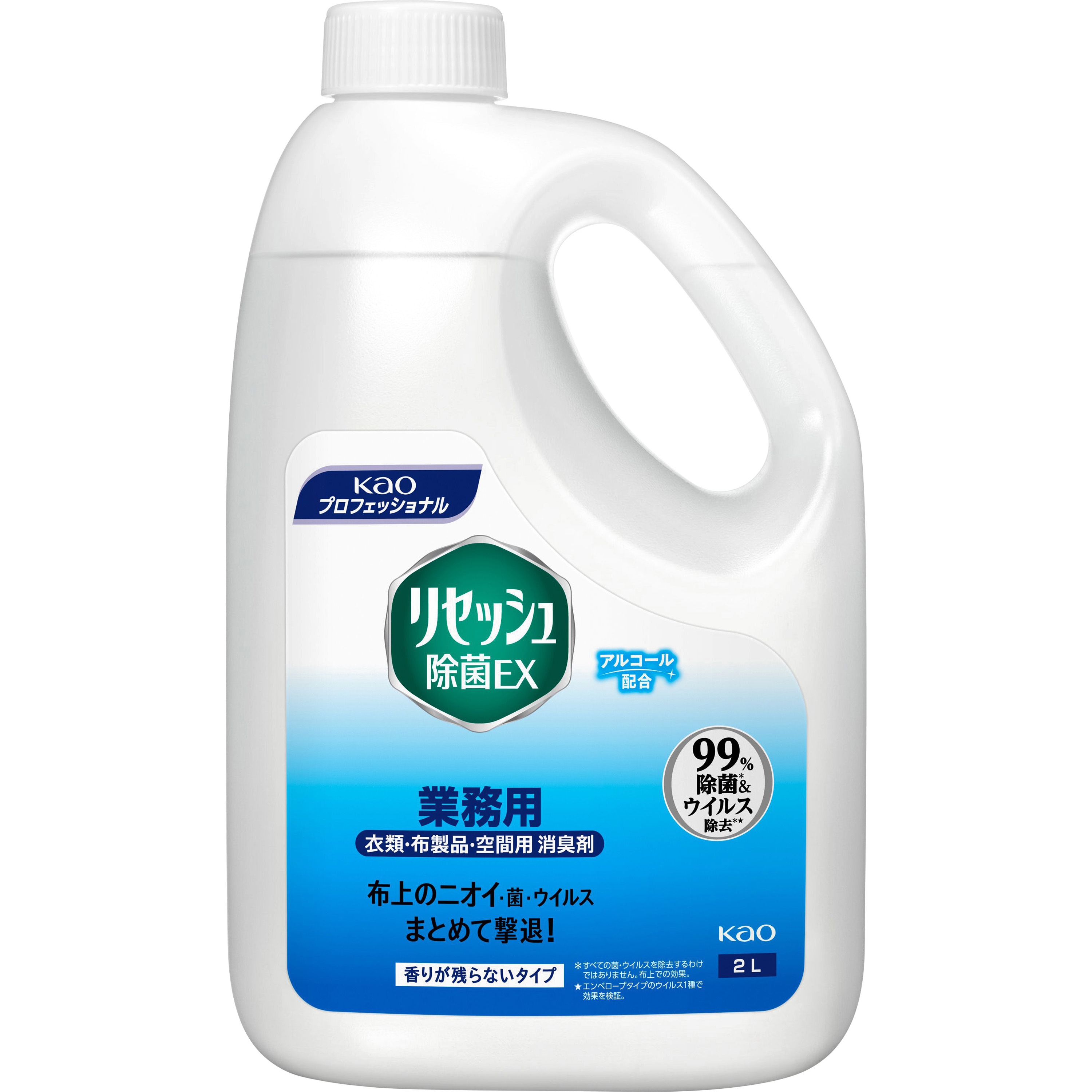 リセッシュ除菌EX 香り残らない 業務用 1個(2L) 花王 【通販