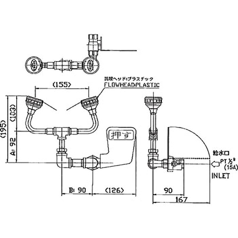 401 緊急用洗眼器 壁取付け型 1台 日本エンコン 【通販モノタロウ】 53,988円