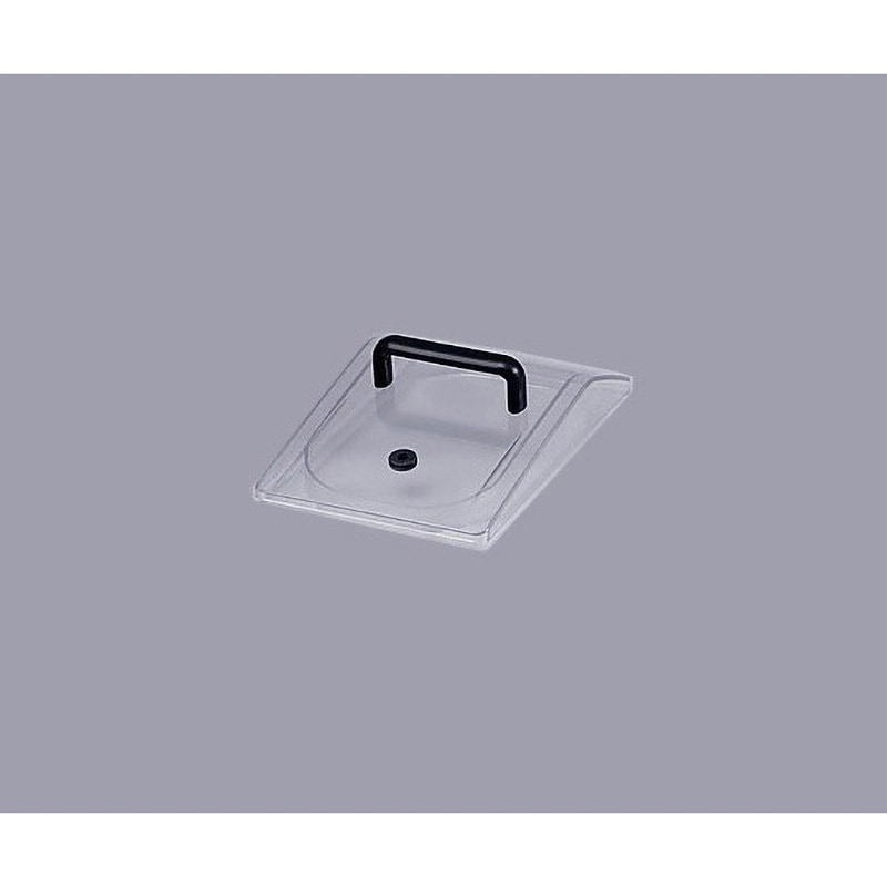 山形タイプPP製フタ 縦型ウォーターバス アズワン サイズ162×265×75mm