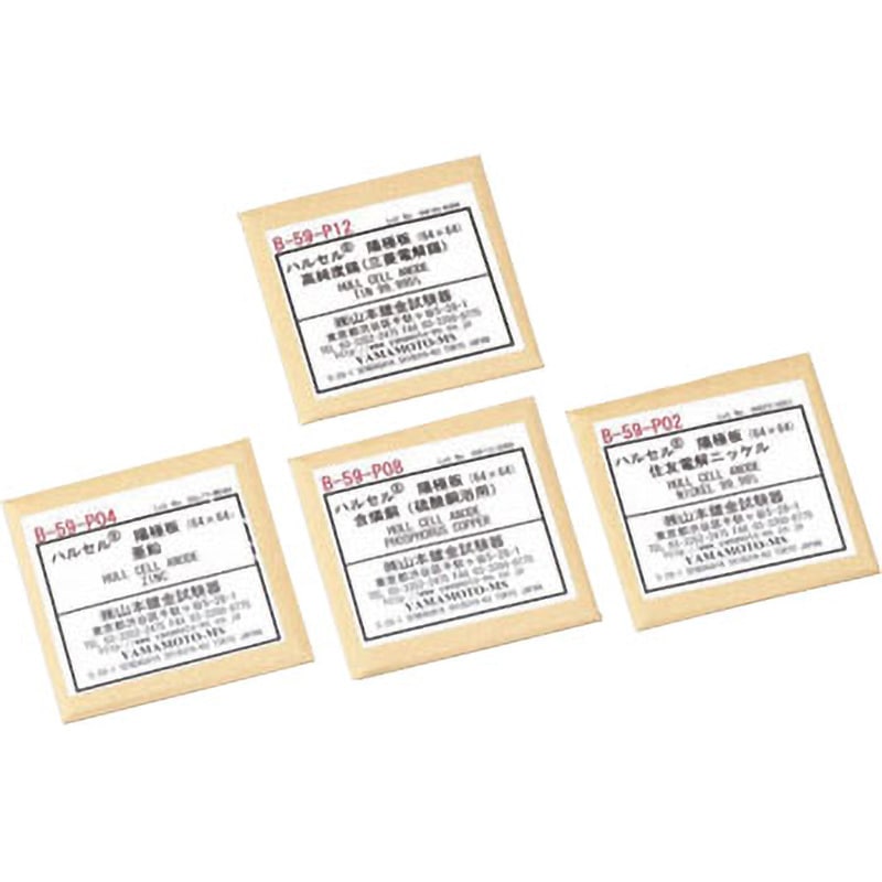 B-59-P07 ハルセル試験装置 山本鍍金試験器 サイズ64×64×2mm  B-59-P07