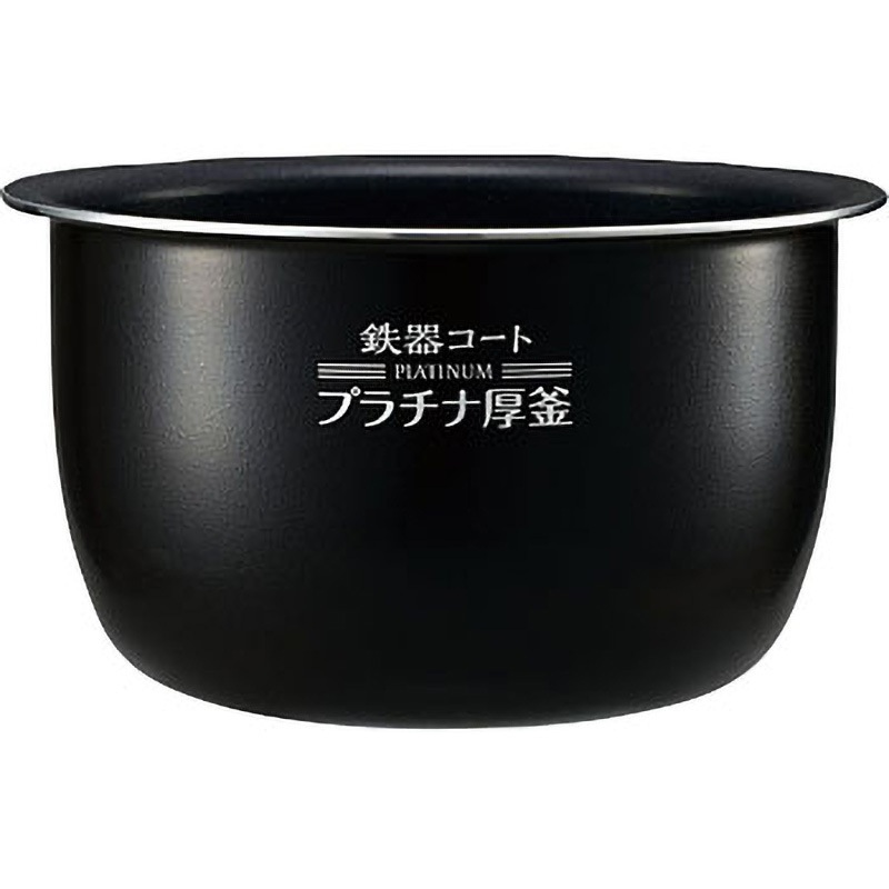 中古 象印 内釜のみ 型番B469-6B ←対応製品・型番の確認必要 5.5合 B469-6B 炊飯器用内釜のみ 1個 象印マホービン 【通販モノタロウ】
