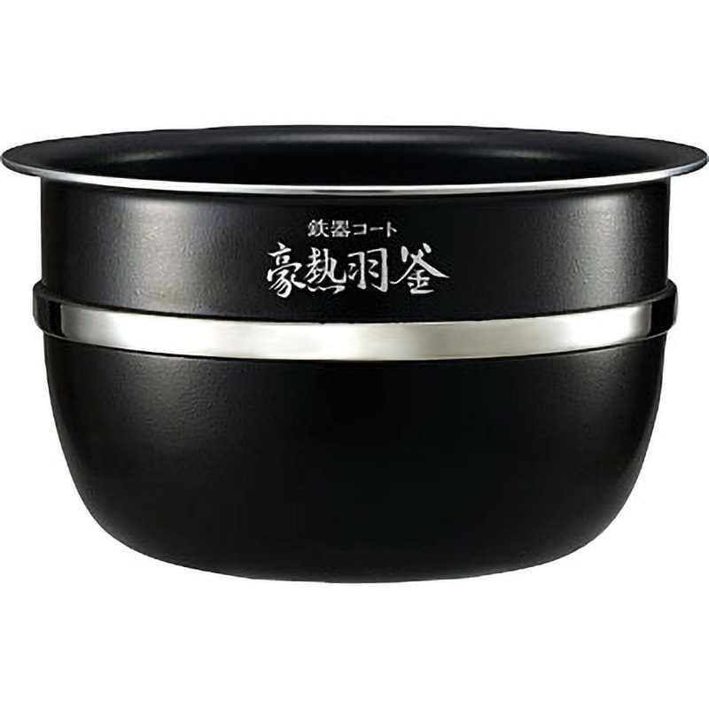 炊飯器用内釜のみ 象印マホービン 炊飯器関連品 【通販モノタロウ】