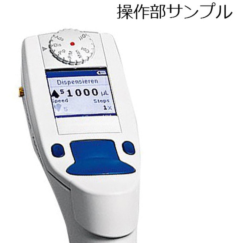 4861000112 電動ピペット Eppendorf(エッペンドルフ) 容量0.5～10μL