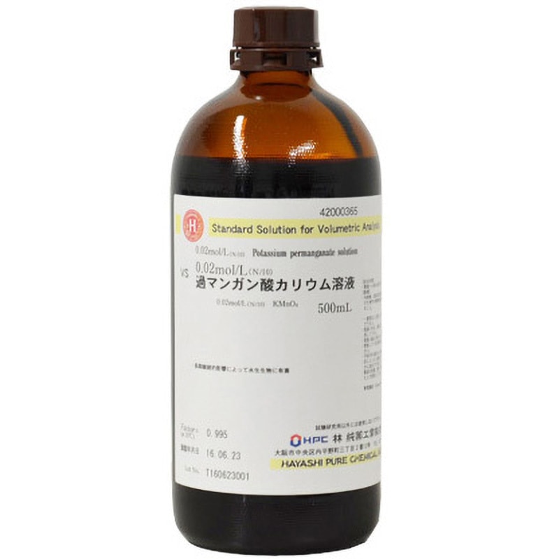 過マンガン酸カリウム　500g 42000365 0.005mol/L(N/40) 過マンガン酸カリウム溶液(研究実験用) 林