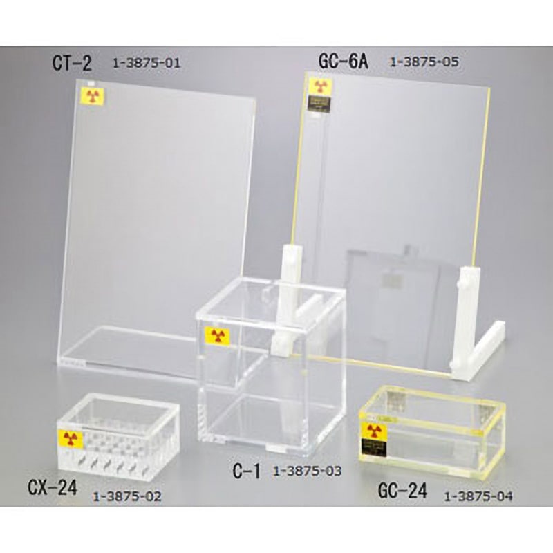 GC-24 放射線シールド アズワン 寸法内寸法/164×96×56mm厚さ12.6mm  GC-24