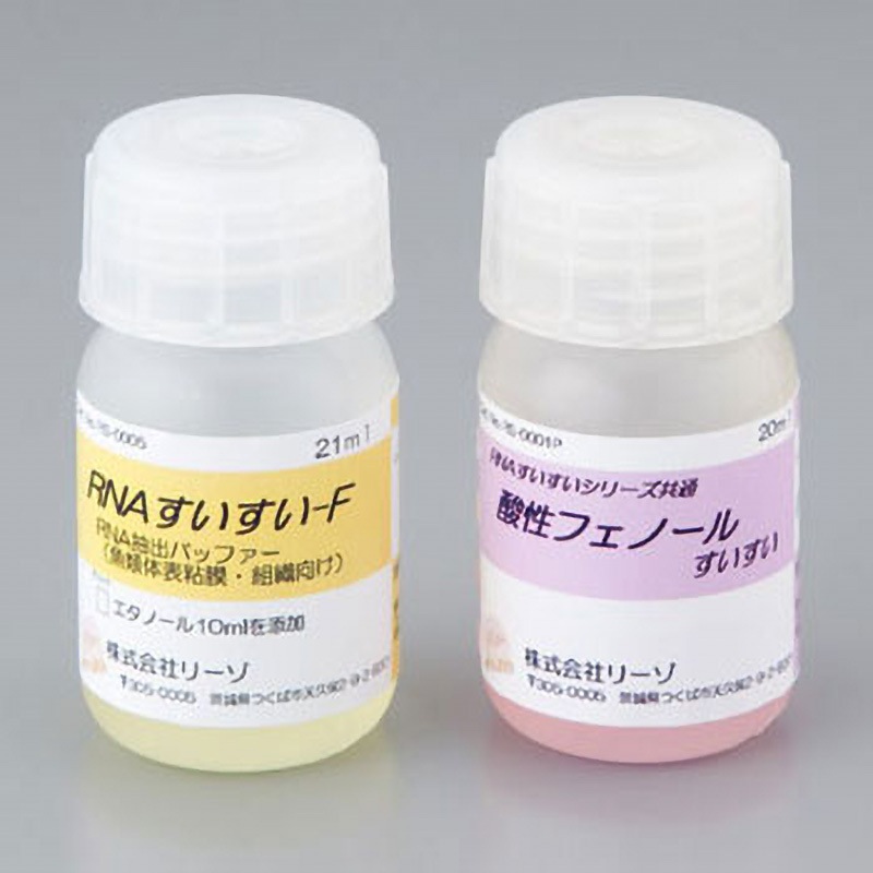 RS-0005 RNA抽出試薬(冷蔵) リーゾ 容量21(50回分)mL  1個 RS-0005