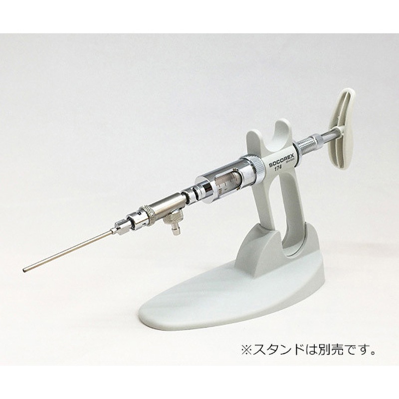 174SH0502(プレミアム) ソコレックスSH Socorex(ソコレックス) 容量2mL  1個