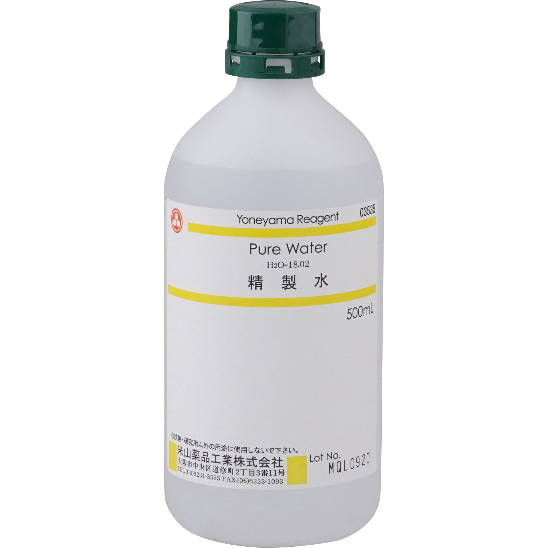 3535 精製水 米山薬品工業 容量0.5L 1本(500mL) - 【通販モノタロウ】