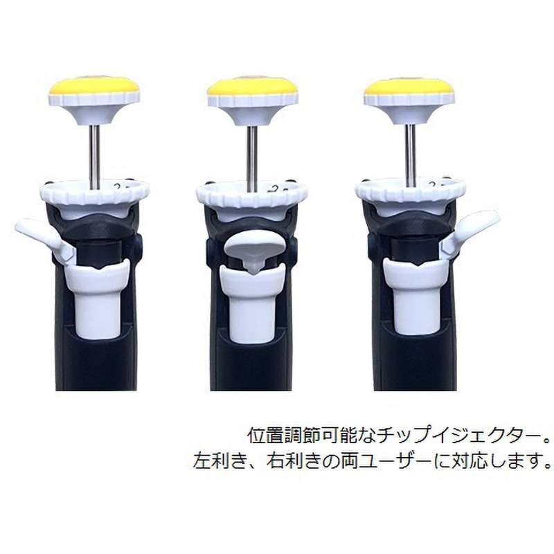 Amazon | ギルソン チップホルダー ピペットマンP200・P200N