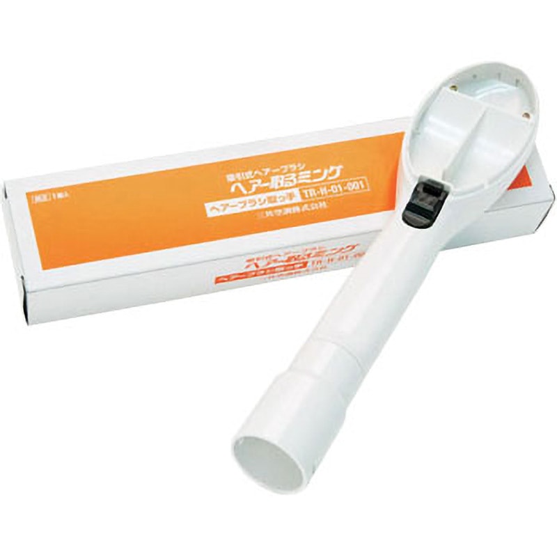 TR-H-01-001 毛髪除去器 1個 三共空調 【通販モノタロウ】