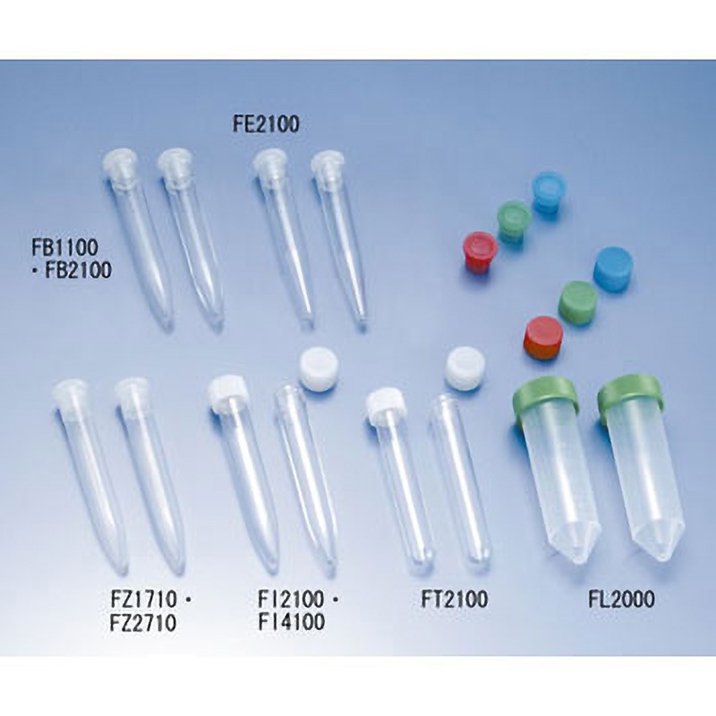 単位足らんのすけど商品３ スピッツ 栄研化学 スピッチ/遠沈管/沈澱管/遠心管 【通販モノタロウ】