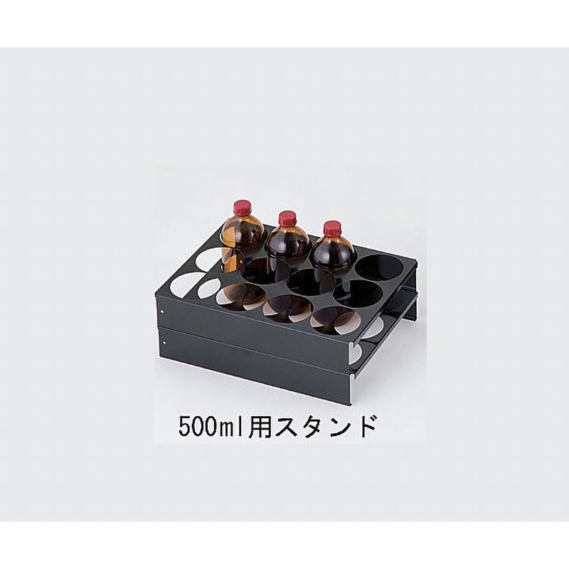 GYF-3BE用スタンド アズワン 収納本数/12本タイプ 容量500mL  1個収納・設備・保管・運搬用品