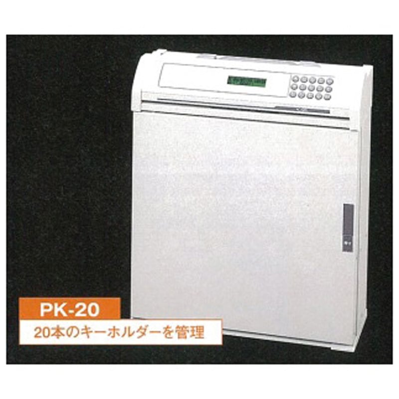 PK-20 プライムキーボックス クマヒラ 寸法352×135×410mm PK-20