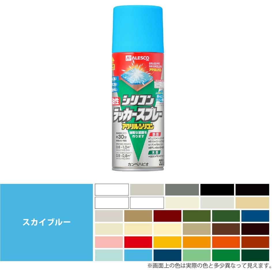 587640642300 油性シリコンラッカースプレー ラッカー系塗料