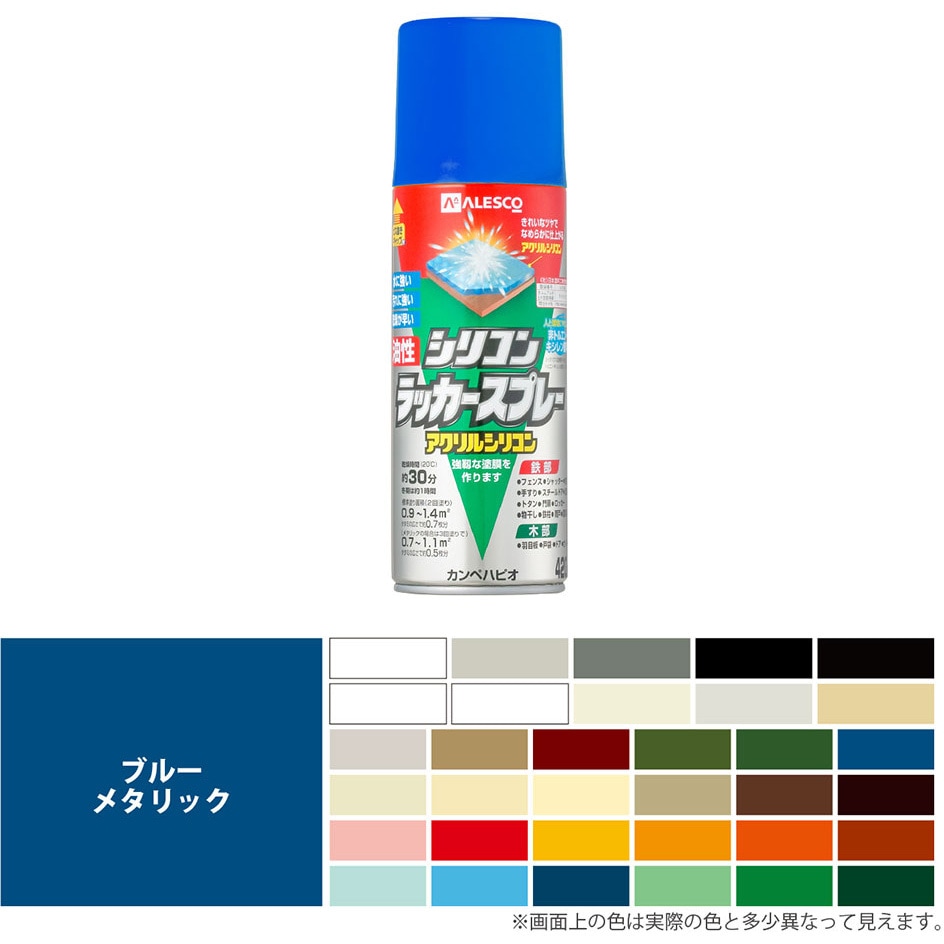 587644382420 油性シリコンラッカースプレー ラッカー系塗料