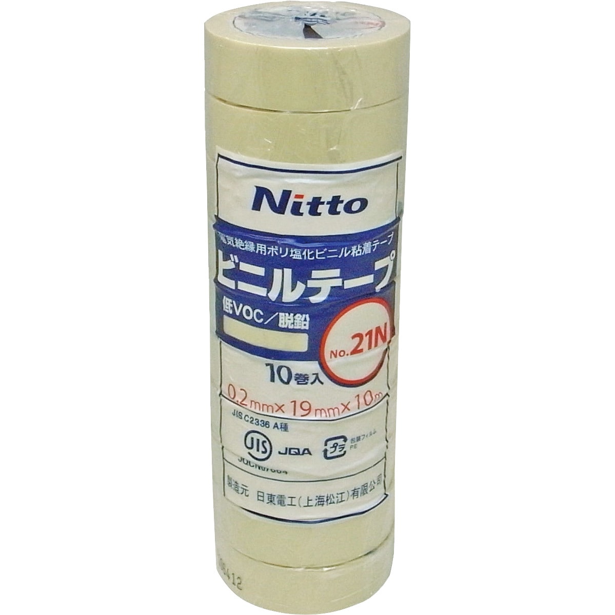 No.21N 電気絶縁用ビニルテープ No.21 日東電工 アイボリー色 幅