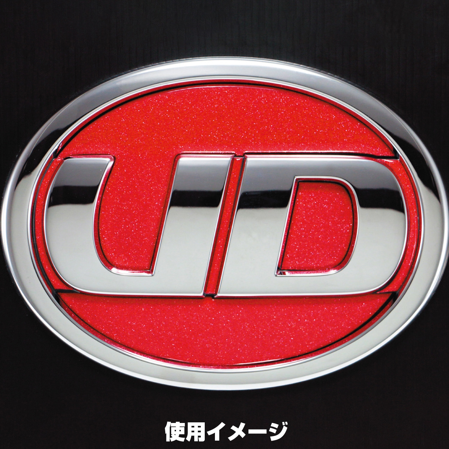 UDバスマーク クオン ビッグサム 【公式通販】