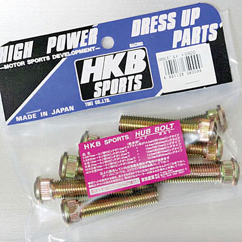 HK-33 ハブボルト 1セット(8本) HKB 【通販モノタロウ】