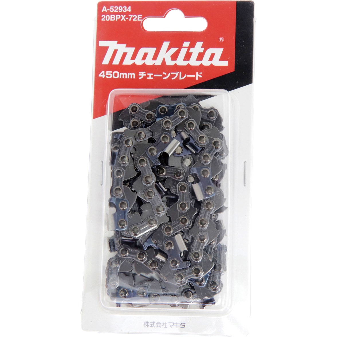 マキタ マキタ（makita） A-74734 チェンソー用 チェーン刃 80TXL-26E MUC101D