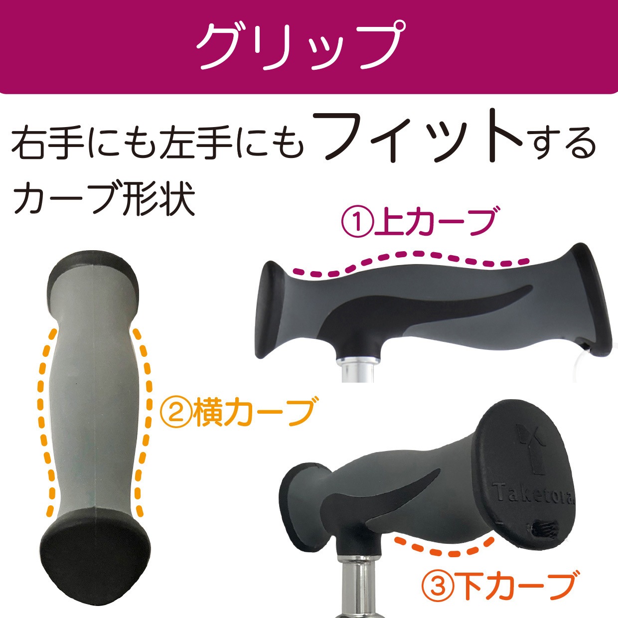 ❤︎❤︎出品 104942 バンブーステッキ 竹虎 ワインレッド色 【通販モノタロウ】