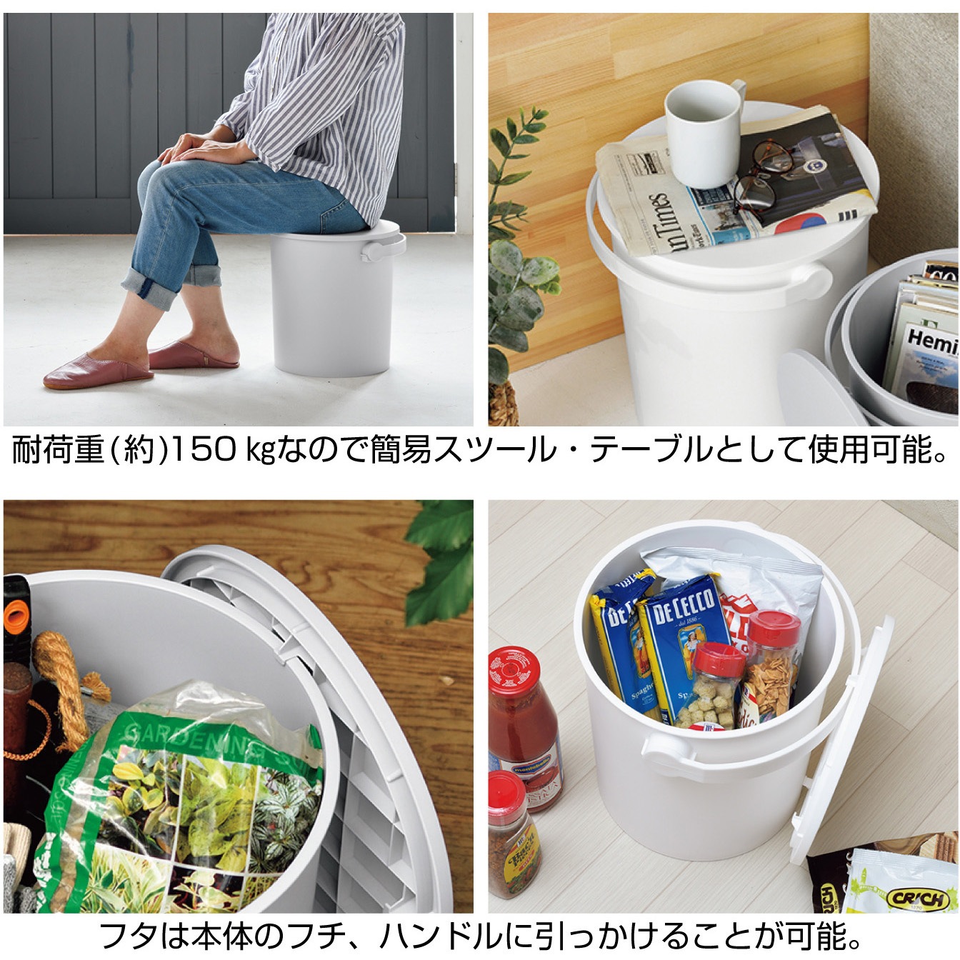 座れるバケツ フェルマー 1個 JEJアステージ 【通販モノタロウ】