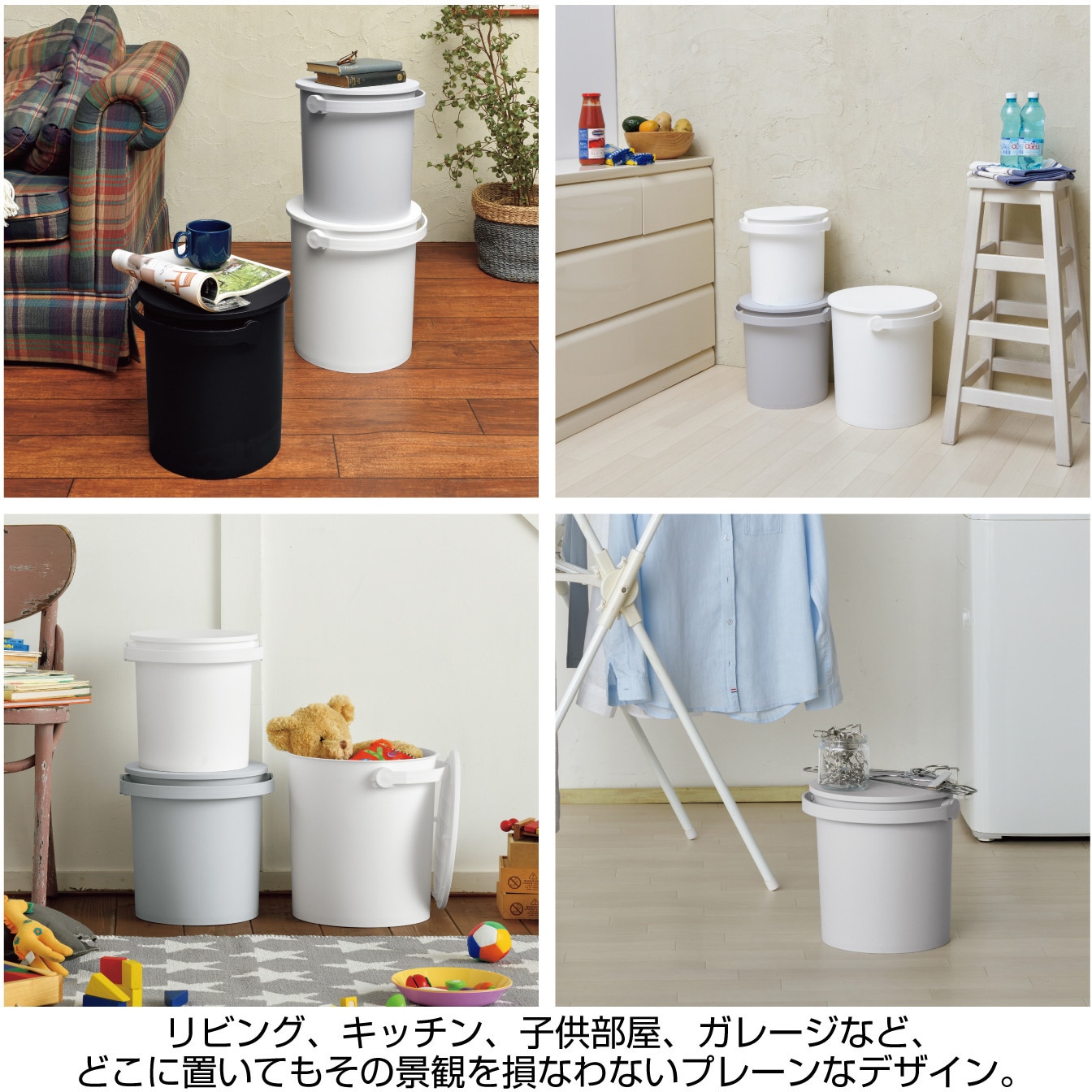 座れるバケツ フェルマー 1個 JEJアステージ 【通販モノタロウ】