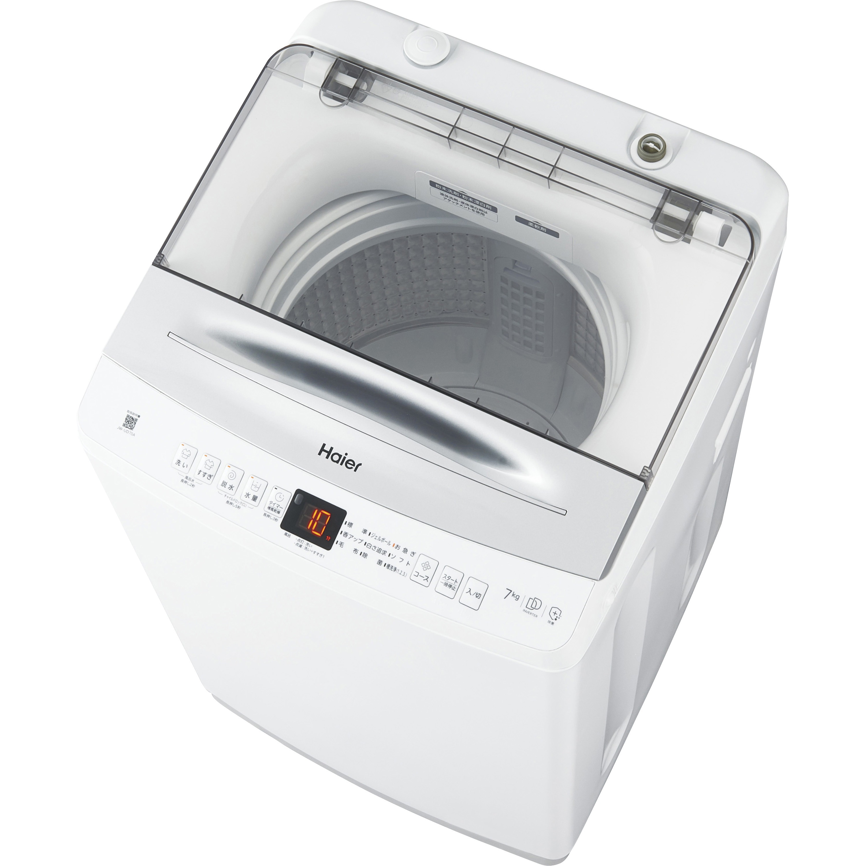 JW-UD70A(W) 7.0kg全自動洗濯機 インバーター式 1台 Haier(ハイアール