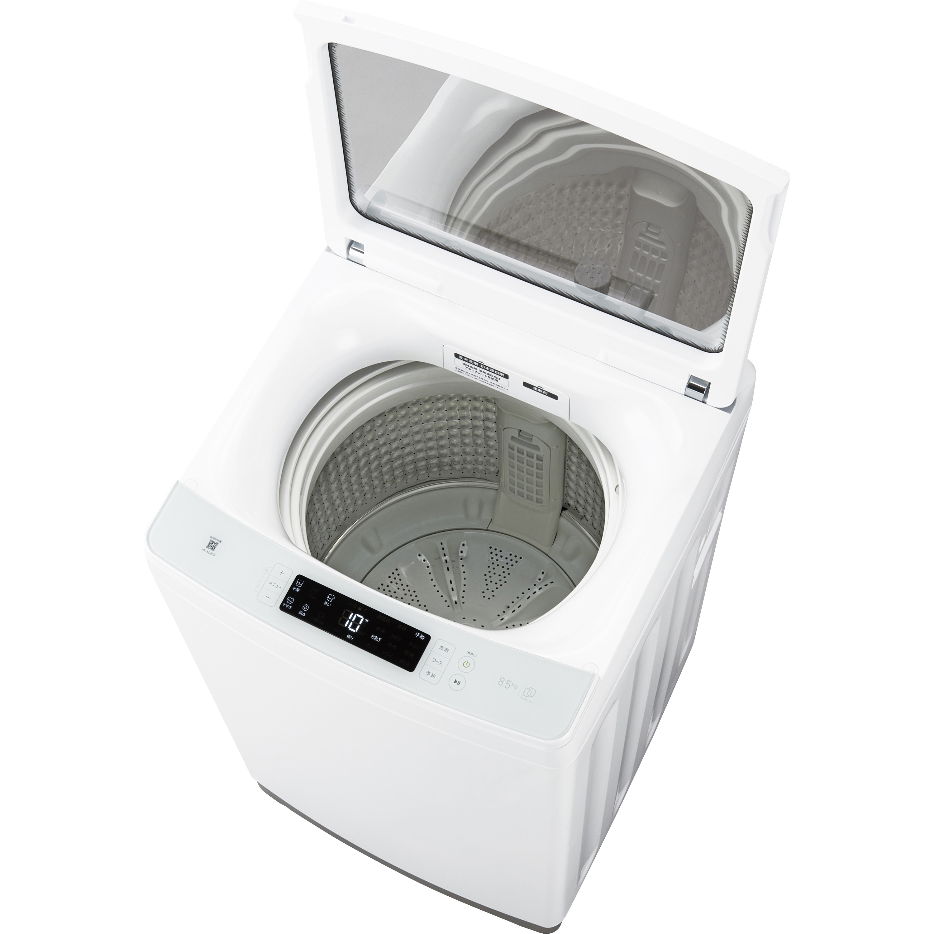 JW-KD85B 8.5kg全自動洗濯機 インバーター式 1台 Haier(ハイアール