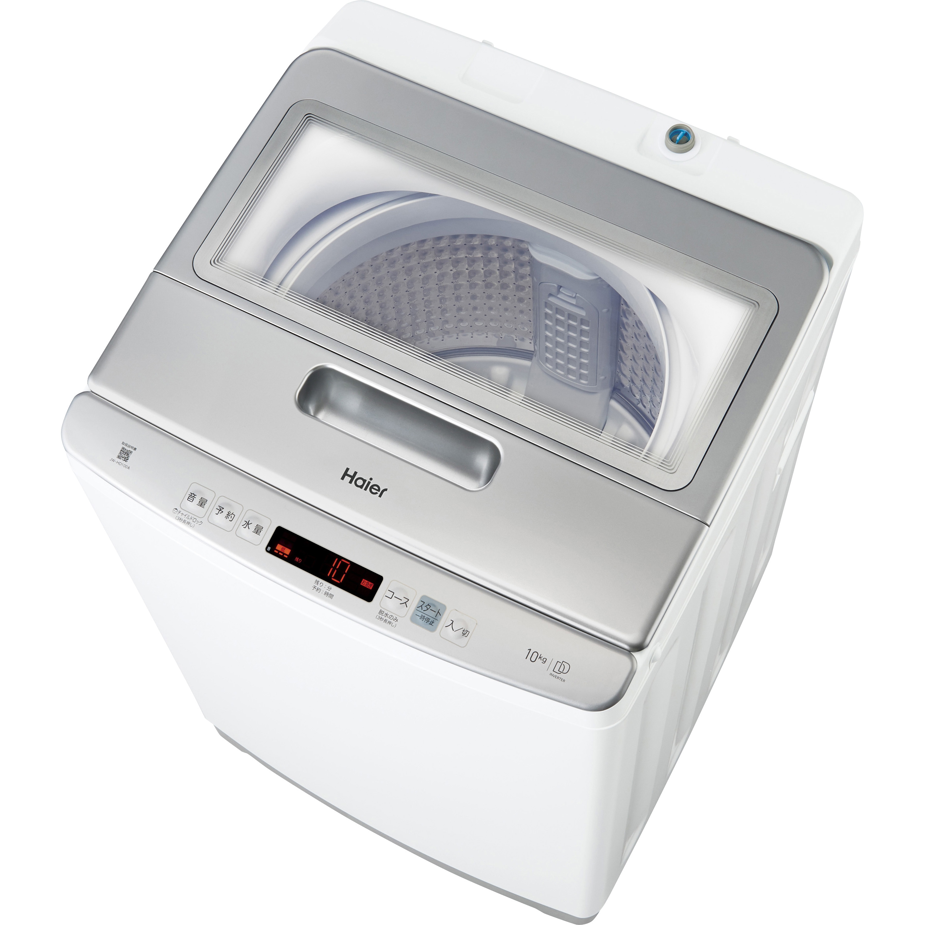 JW-HD100A 10.0kg全自動洗濯機 インバーター式 1台 Haier(ハイアール