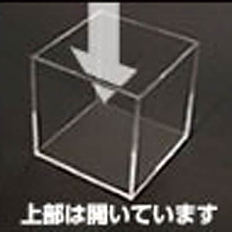AB-2 アクリボックス 1個 アクリサンデー 【通販モノタロウ】