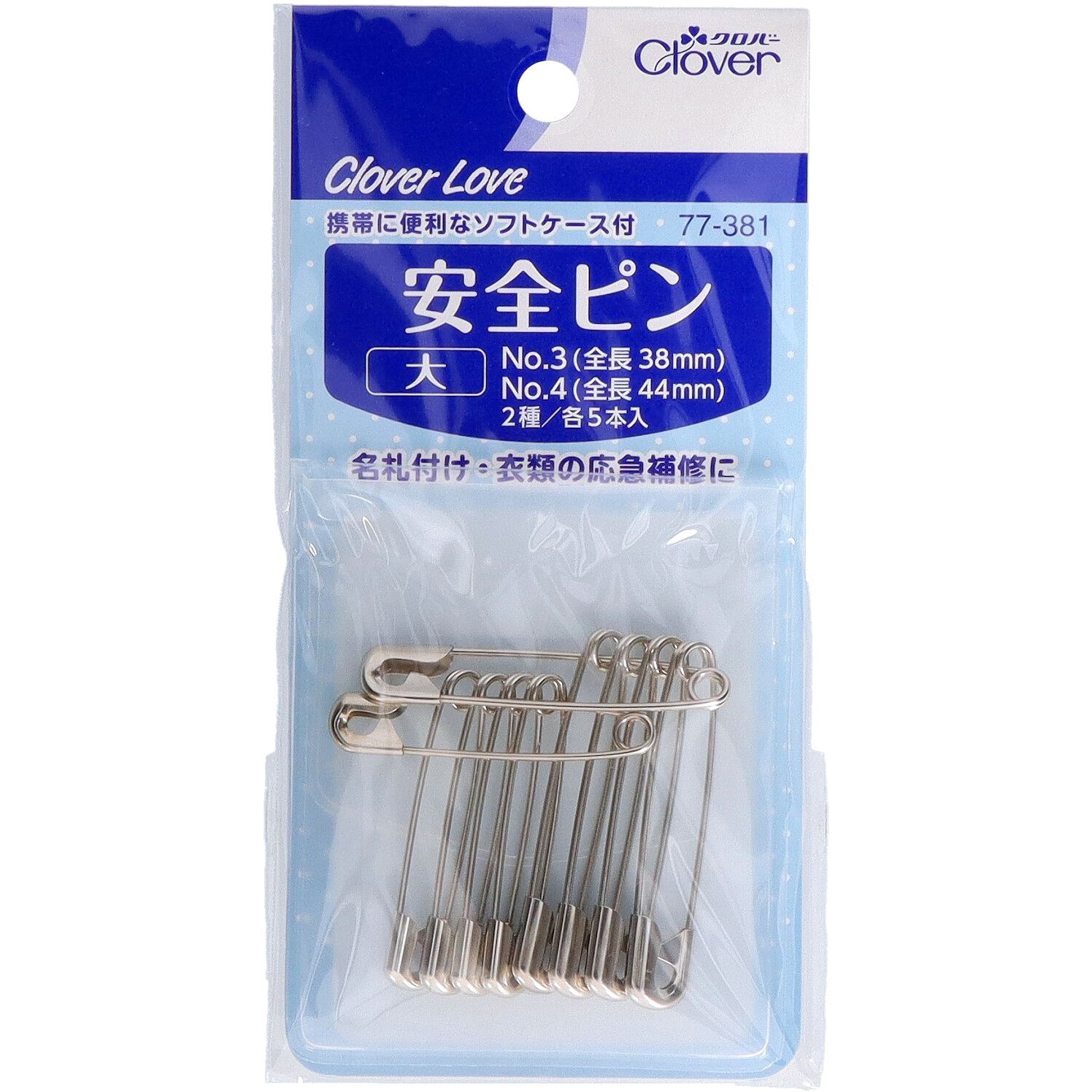 きのぴー 77-381 クロバーラブ 安全ピン 大 Clover(クロバー) 1パック(10本) 77