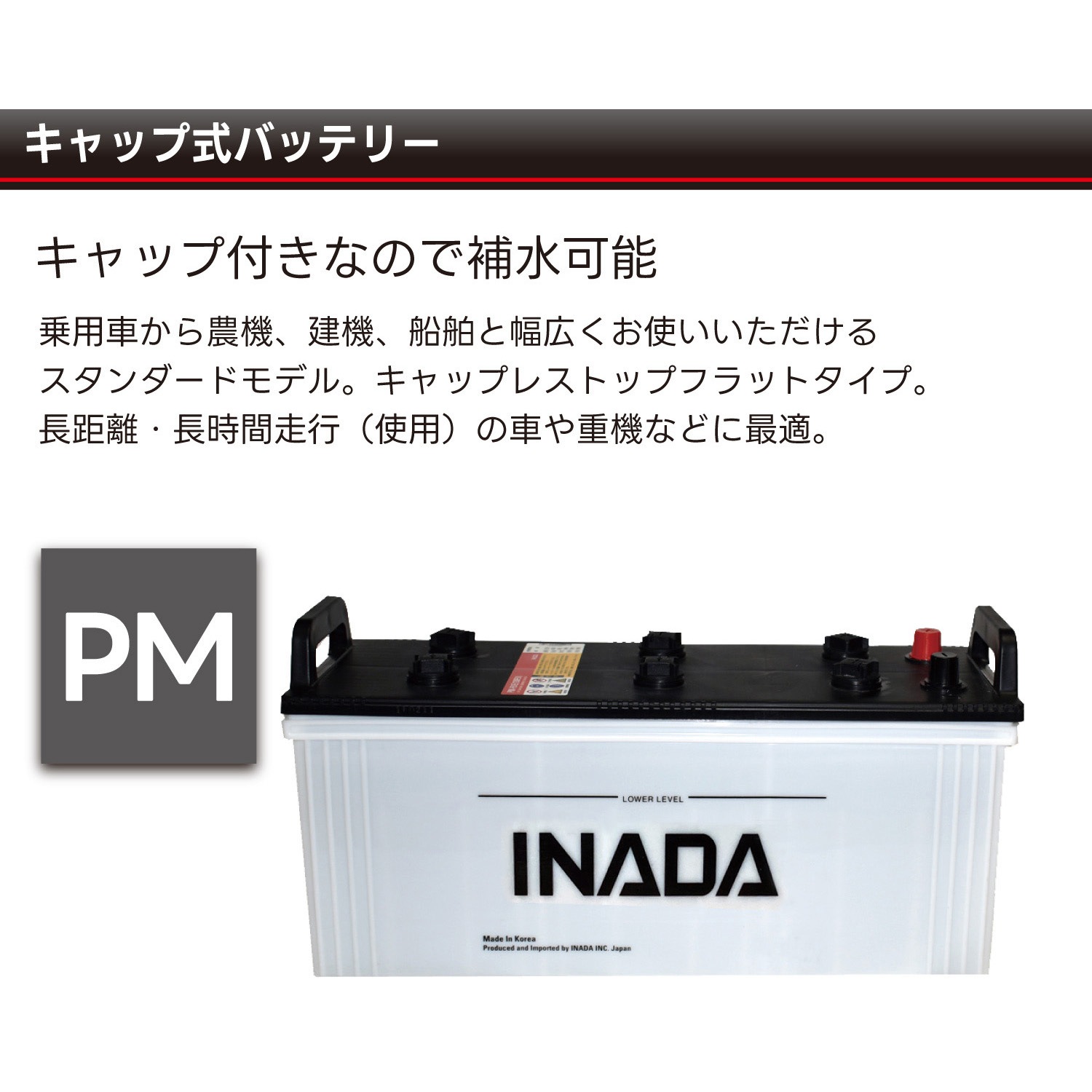 にゃん太郎MTさん専用 ハイブリッドバッテリー　駆動バッテリーassy 楽天市場】バイク バッテリーBTR4A-BS BM Battery YTR4A-BS 互換