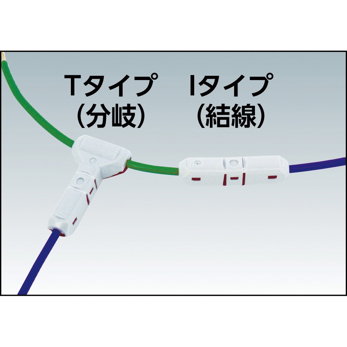 EC-T3 JOW Connectors(ジョーコネクター) サンハヤト 圧着型 角 EC-T3 JOW Connectors(ジョーコネクター) サンハヤト 圧着型 角